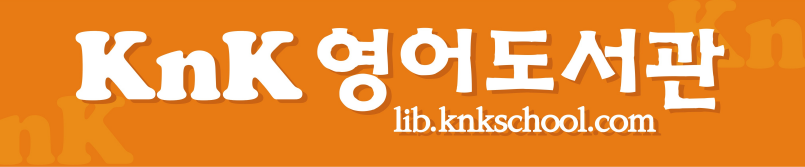 KNK어학원